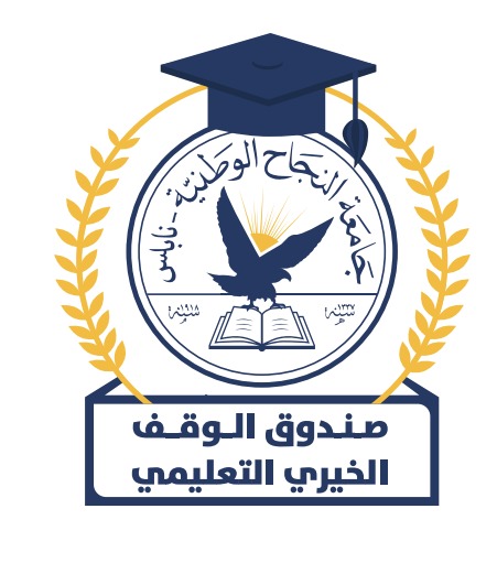 Educational Charitable Endowment Fund